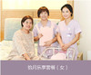 【北京】怡德医院|怡月乐享套餐（女） 商品缩略图0