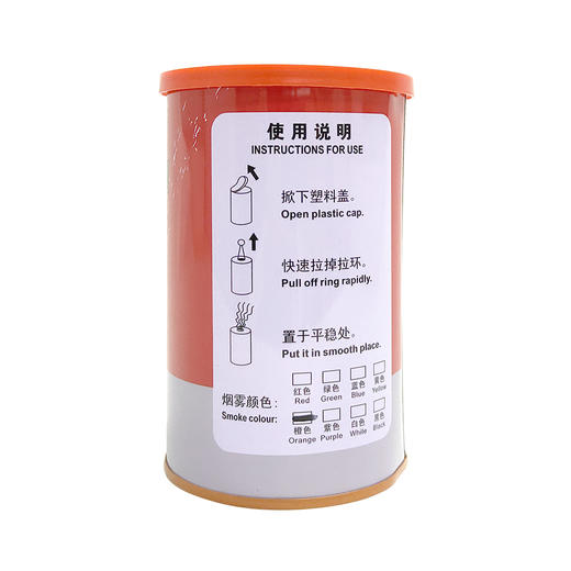 演习专用烟雾 商品图1