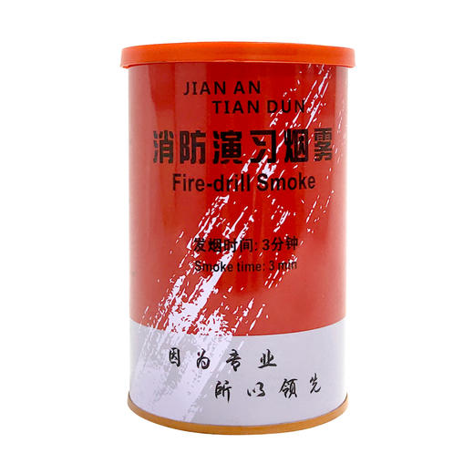 演习专用烟雾 商品图0