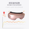 美亚体检 眼按摩仪（仅限员工内购） 商品缩略图3
