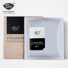 【任选2盒】阿芙薰衣草/玫瑰精油舒缓眼罩 【社群专用】 商品缩略图3