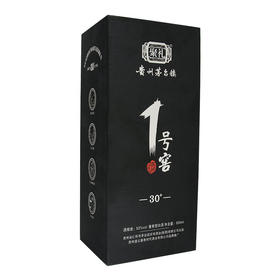 茅台镇 聚礼1号窖 30+  53度 酱香型白酒 单瓶500ml 6瓶起售