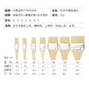 中盛画材猪鬃长杆油画刷板刷 水粉刷 刷子 猪鬃笔刷丙烯颜料用 商品缩略图2
