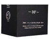 茅台镇 聚礼1号窖 30+  53度 酱香型白酒 单瓶500ml 6瓶起售 商品缩略图3