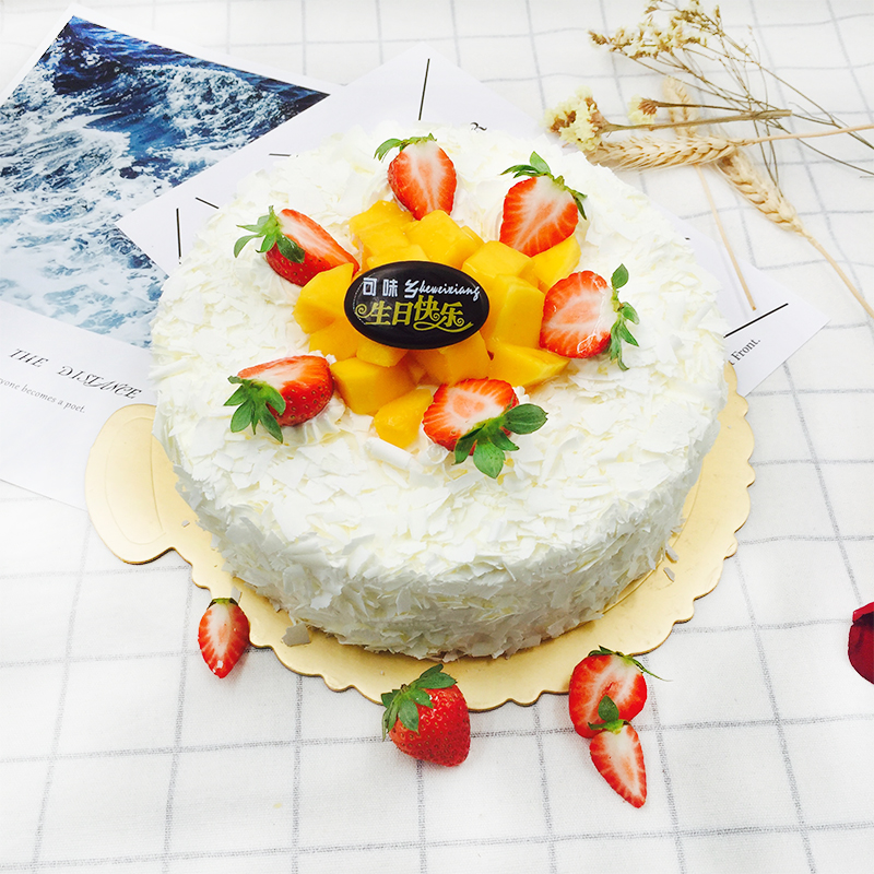 白森林巧克力蛋糕私人订制网红新款水果蛋糕生日快乐