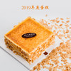 香烤新芝士6寸（提前24小时预订） 商品缩略图0