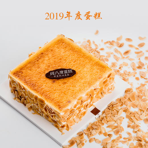 香烤新芝士6寸（提前24小时预订） 商品图0