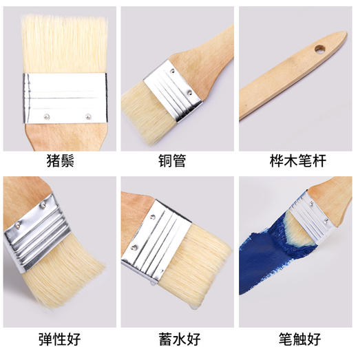 中盛画材猪鬃长杆油画刷板刷 水粉刷 刷子 猪鬃笔刷丙烯颜料用 商品图3