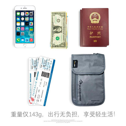 Sea To Summit 防盗证件袋 防射频 旅行挂颈袋 商品图4