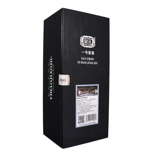 茅台镇 聚礼1号窖 30+  53度 酱香型白酒 单瓶500ml 6瓶起售 商品图1