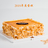 香烤新芝士6寸（提前24小时预订） 商品缩略图1