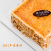 香烤新芝士6寸（提前24小时预订） 商品缩略图2