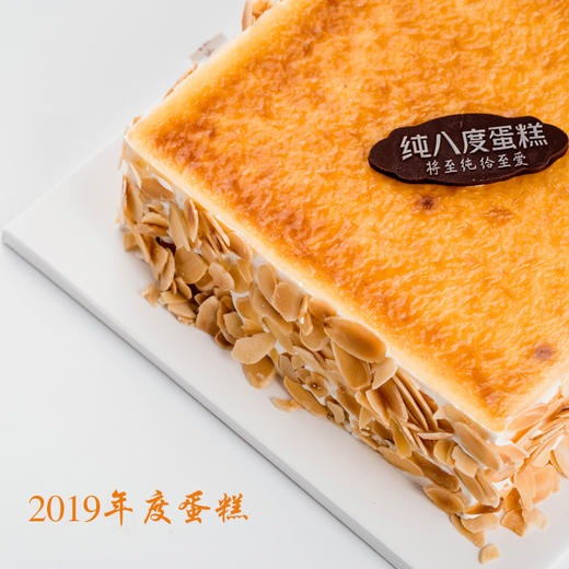 香烤新芝士6寸（提前24小时预订） 商品图2