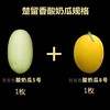 楚留香酸奶瓜5-6斤 全新口味 酸甜多汁 酸奶味蜜瓜 商品缩略图3