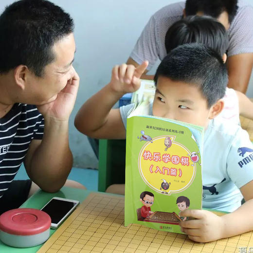 围棋初学者合集 商品图2