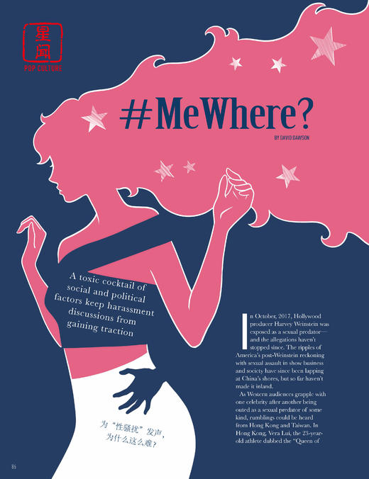 2018年合辑【八折特价】 商品图3