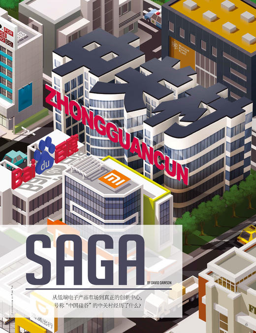 2018年合辑【八折特价】 商品图1