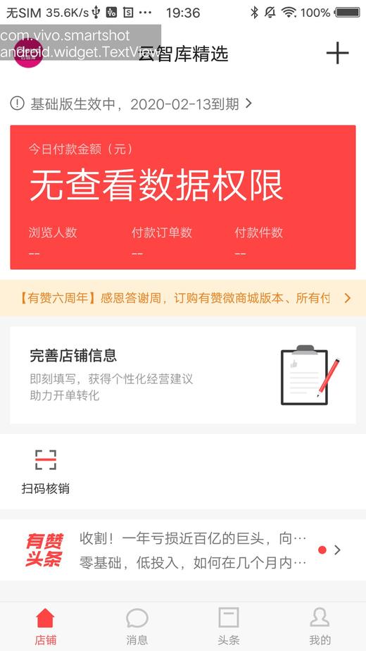1111111111 商品图0
