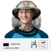 Sea to Summit 钓鱼防蚊虫护头网 经除虫菊脂处理 JX100 商品缩略图5