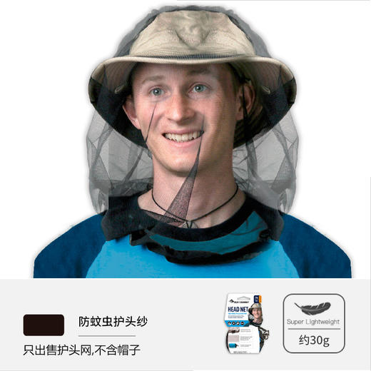 Sea to Summit 钓鱼防蚊虫护头网 经除虫菊脂处理 JX100 商品图5