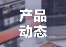 【产品发布】<em>优惠</em>券礼包上线