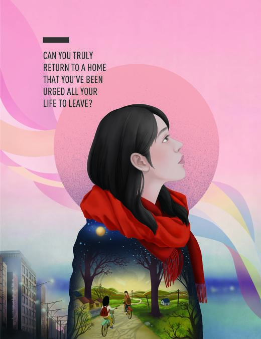 汉语世界2019年第1期 商品图7