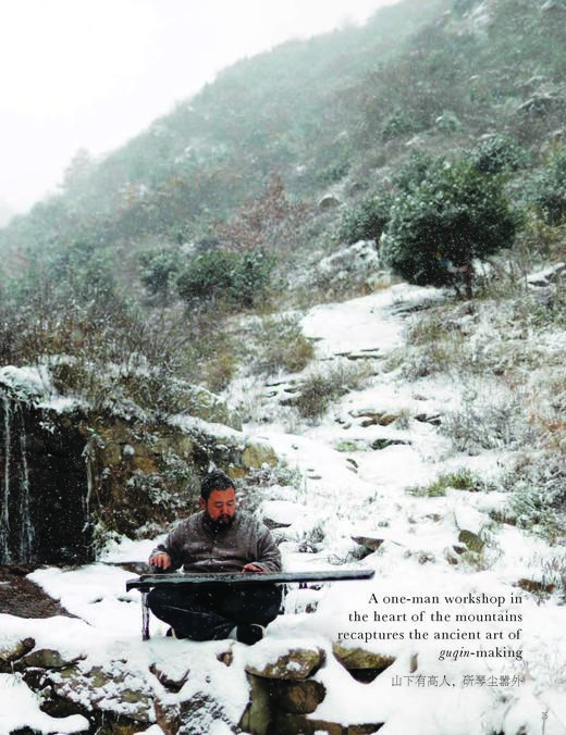 汉语世界2019年第1期 商品图5