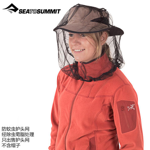 Sea to Summit 钓鱼防蚊虫护头网 经除虫菊脂处理 JX100 商品图2