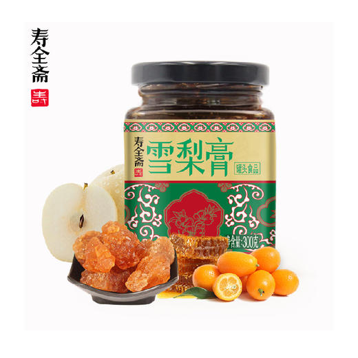 寿全斋 雪梨膏300g/罐 商品图0