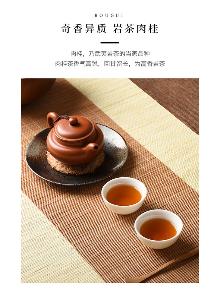 八马掌门茶|武夷岩茶肉桂乌龙茶 10罐礼盒装40g