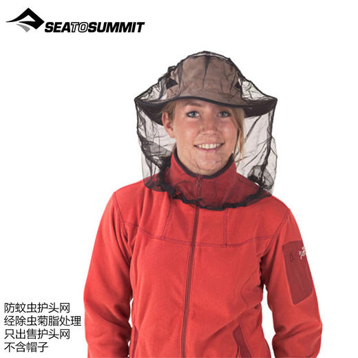 Sea to Summit 钓鱼防蚊虫护头网 经除虫菊脂处理 JX100 商品图1