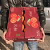 【沃柑礼盒】10斤/箱 商品缩略图3