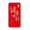 【同型号买一送一】 iPhone Xs Max/iPhone Xs/iPhone X/iPhone XR/iPhone SE 诸事顺利手机壳 全包边保护套 2款 商品缩略图1