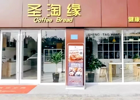 3家小<em>门店</em>月均成交20w+，这家面包店有什么经营之道