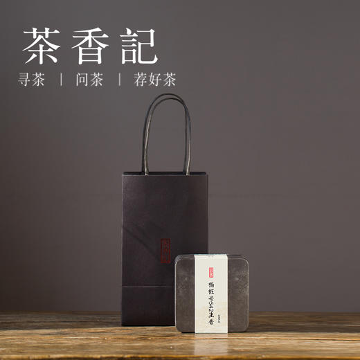 茶香记 楠庄号推荐的542青饼2006年 陈放12年 普洱生茶 中期茶 云南名茶 商品图0