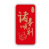 【同型号买一送一】 iPhone Xs Max/iPhone Xs/iPhone X/iPhone XR/iPhone SE 诸事顺利手机壳 全包边保护套 2款 商品缩略图2