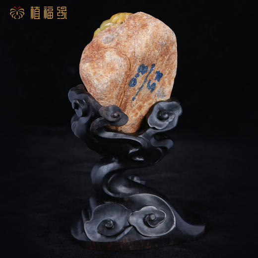 【如意龙】带皮翡翠摆件  BJ507101 商品图2