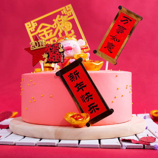 金猪贺岁 猪年蛋糕 约2磅 限时188元 商品图2