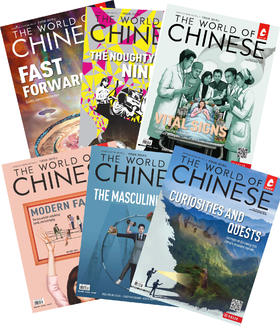 2018年合辑【八折特价】