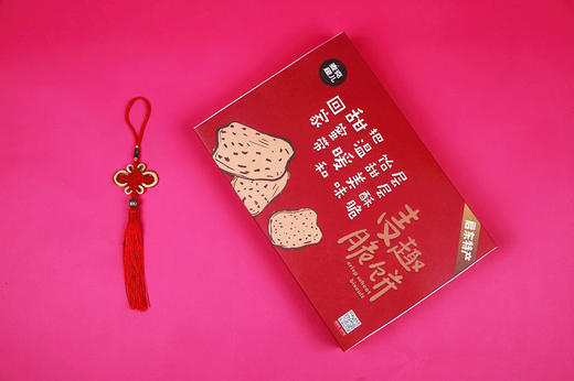 【麦趣脆饼】礼盒装（卡券） 商品图0