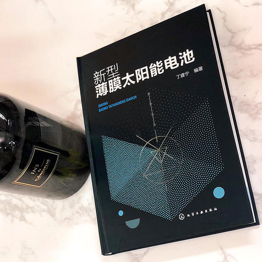 新型薄膜太阳能电池 商品图2