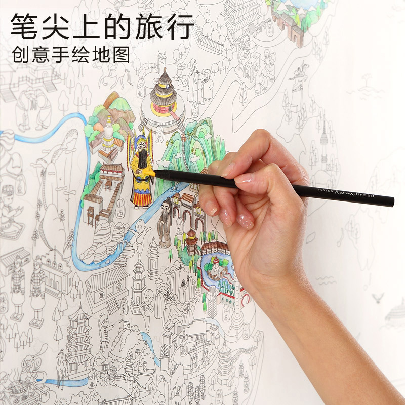 topdot彩绘中国地图旅游绘画学生儿童客厅挂图装饰画贴