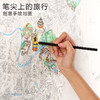 TOPDOT彩绘中国地图 | 旅游绘画学生儿童客厅挂图装饰画贴 商品缩略图0