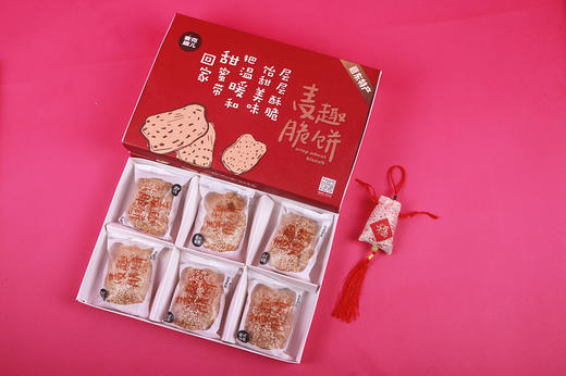 【麦趣脆饼】礼盒装（卡券） 商品图1