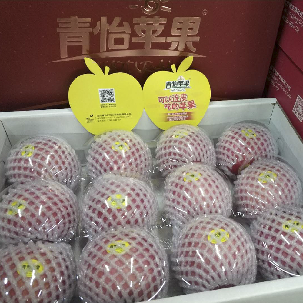 29日小年爆价商品 | 青怡苹果 12个/箱 汁丰味甜 爽口