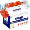 环球海鲜礼券 商品缩略图0