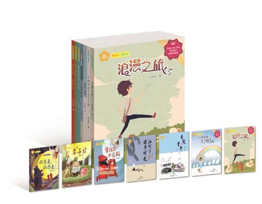 ［预售］安武林早安说晚安说系列第一辑7册 商品图1