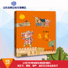 喜美 和你在一起暖心童话系列 米吉卡工作室 带给孩子勇气 商品缩略图0