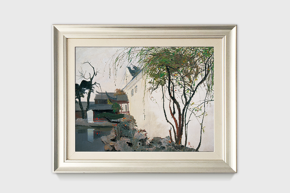 吴冠中|《苏州网师园》——综合版(油画）