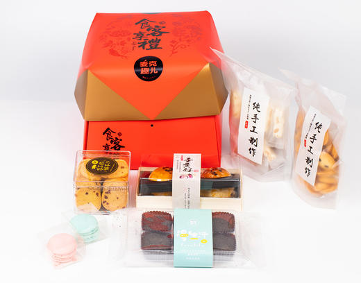 【食客享礼】春节礼盒，立减活动（提货时间2.15日前）（卡券） 商品图1